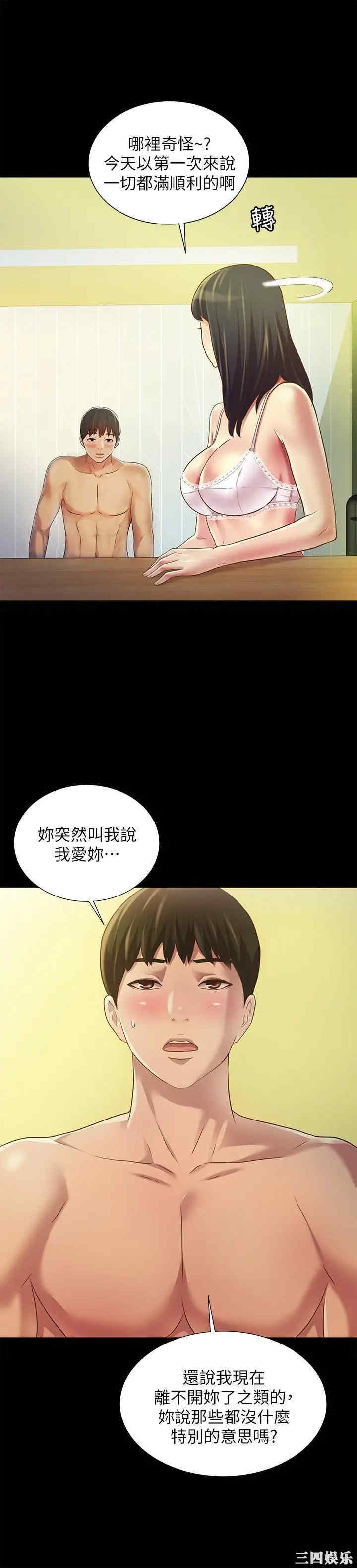 第24张