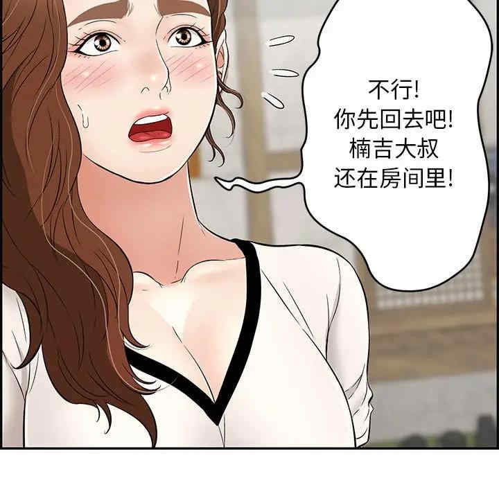 第46张