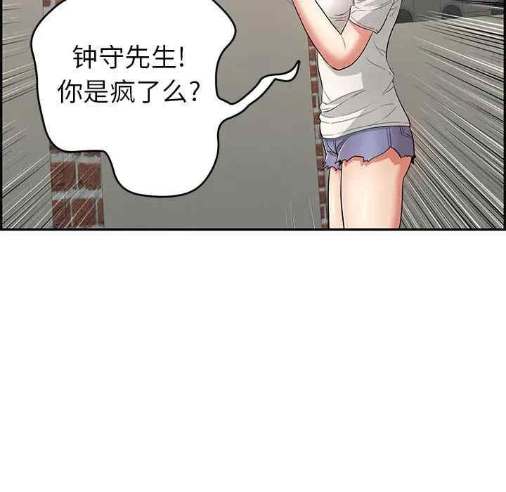 第52张