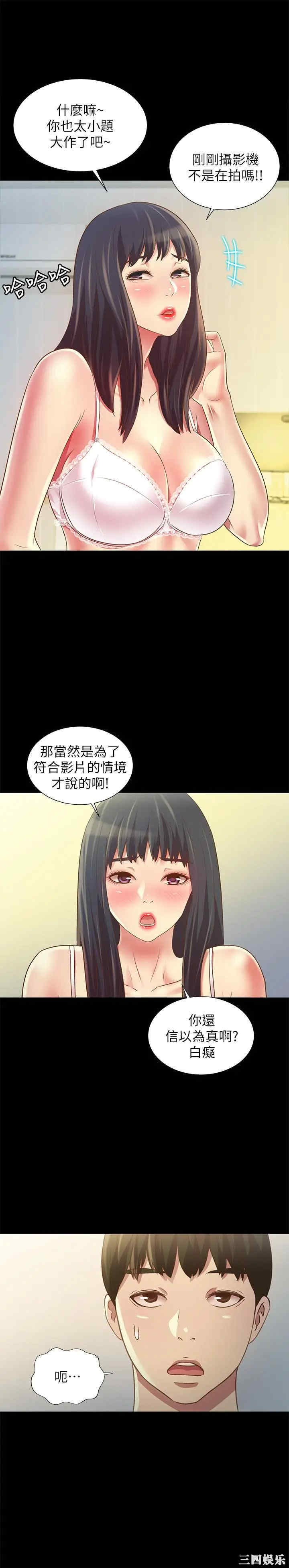 第27张