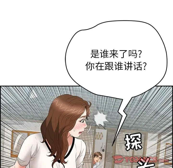 第53张