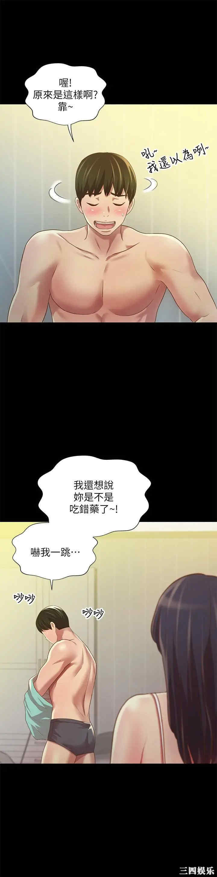 第28张