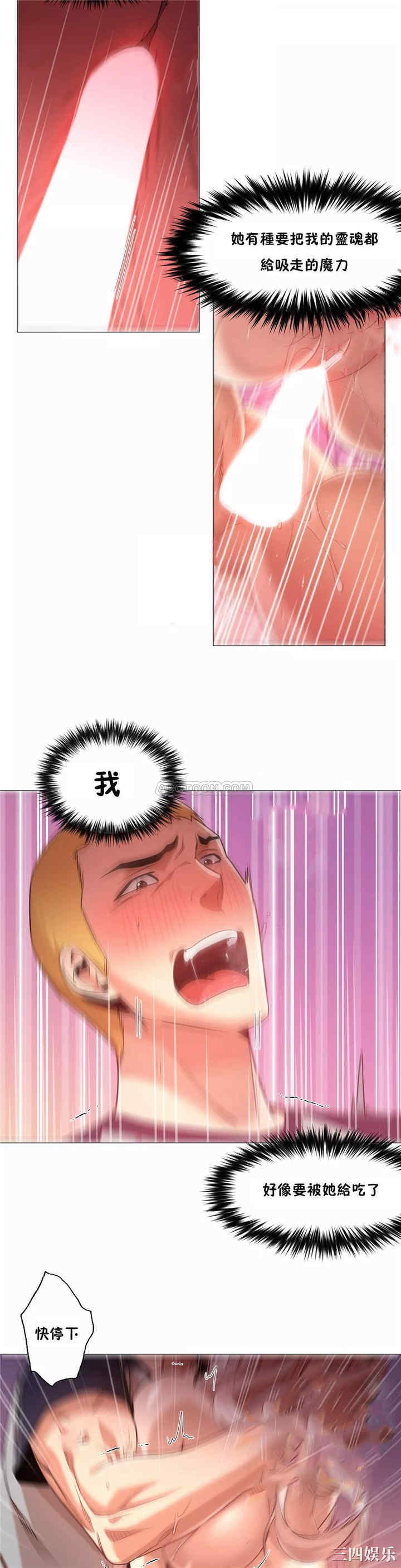 第21张