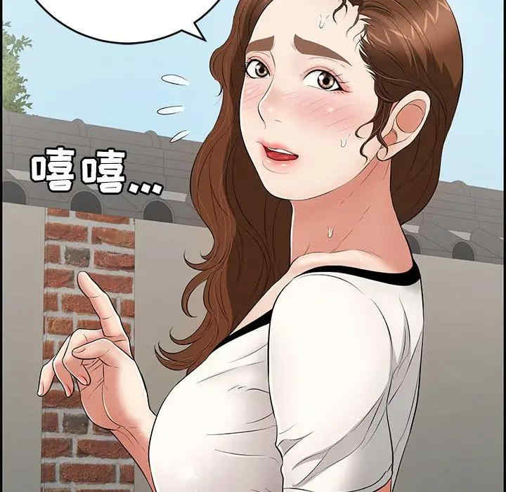 第63张