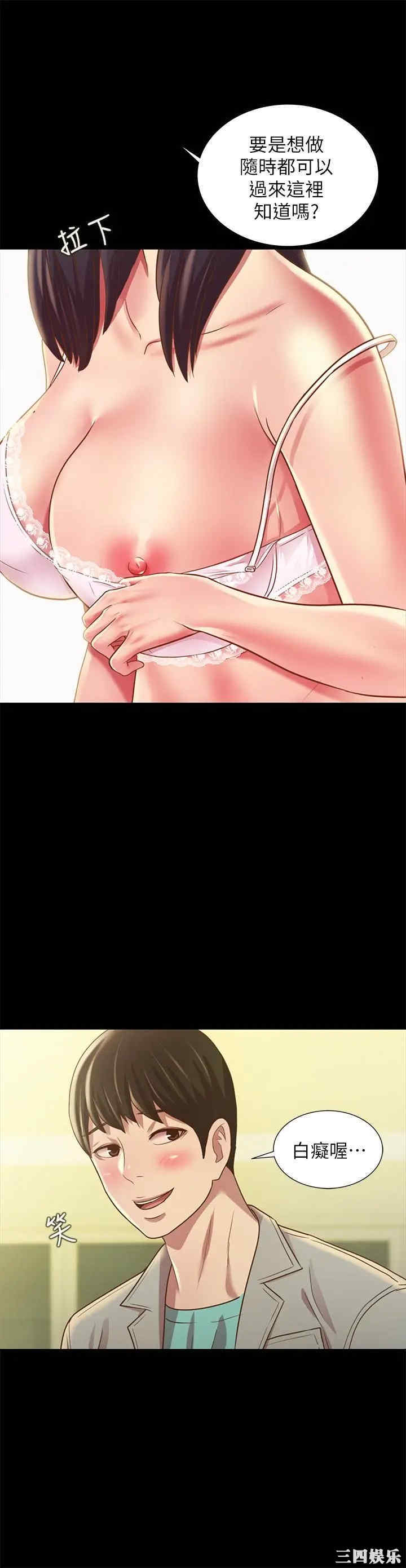 第33张