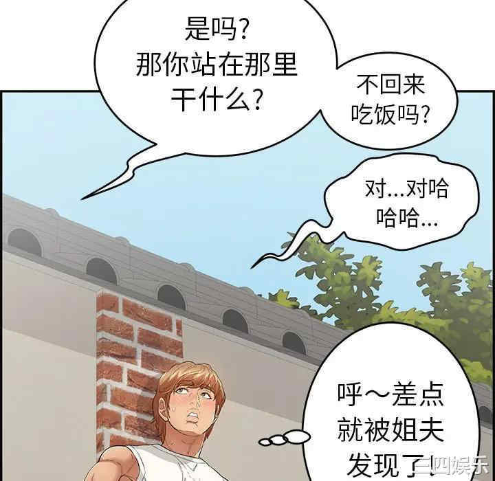 第68张