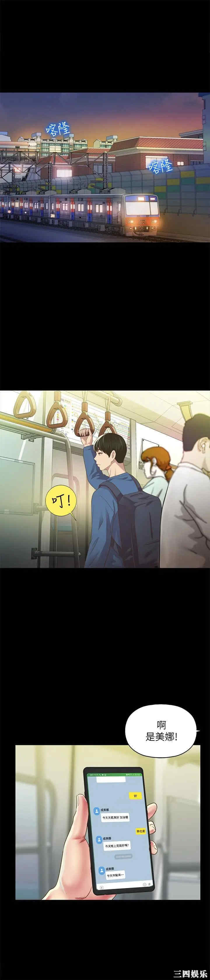 第35张