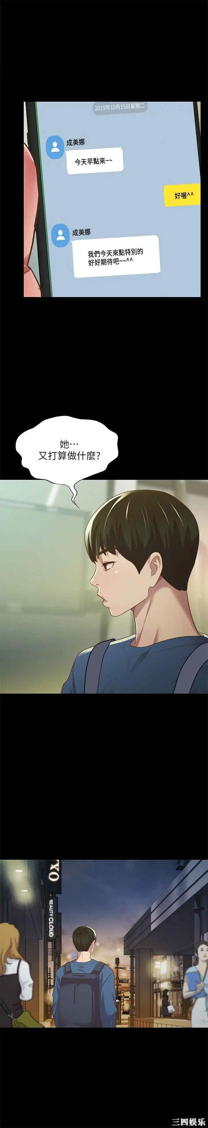 第36张