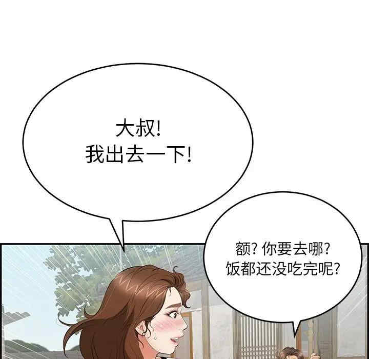 第71张