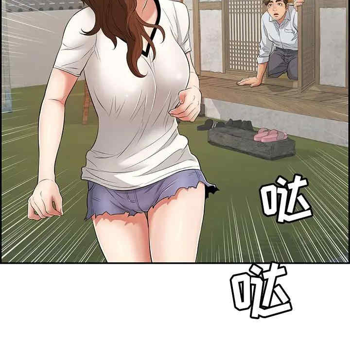 第73张