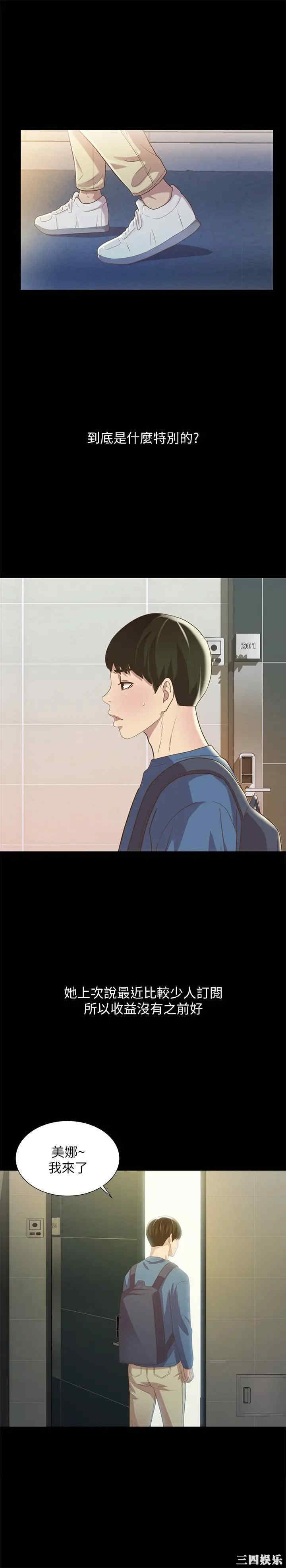 第37张