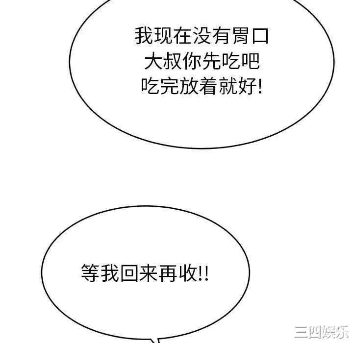 第79张