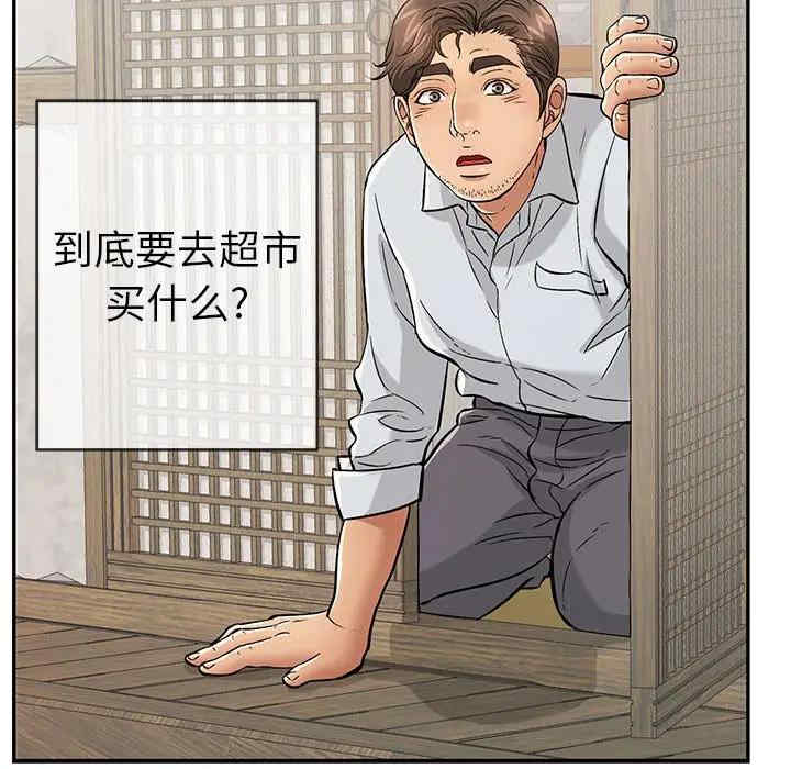 第85张