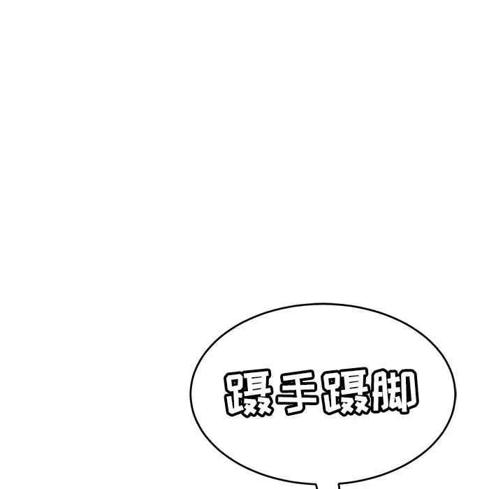 第87张