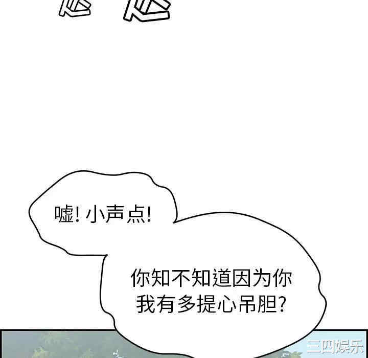 第91张