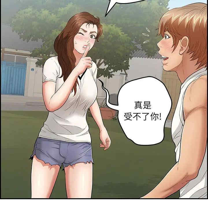 第94张