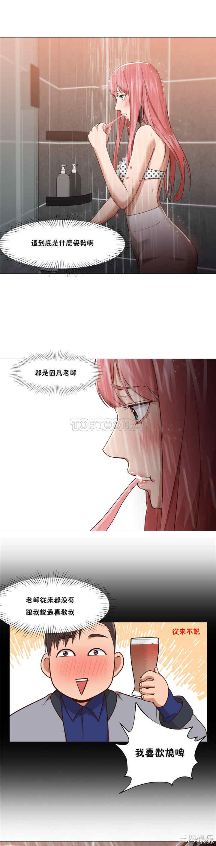 第19张