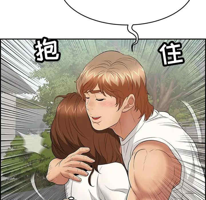 第98张