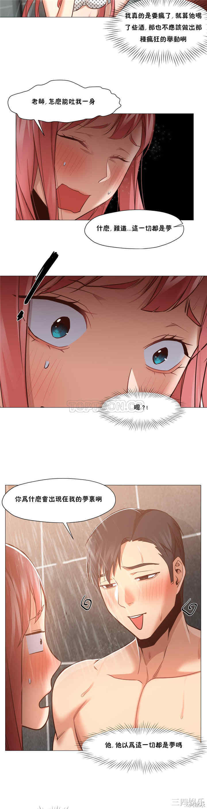 第23张