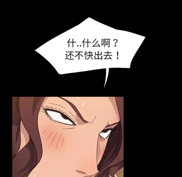第81张