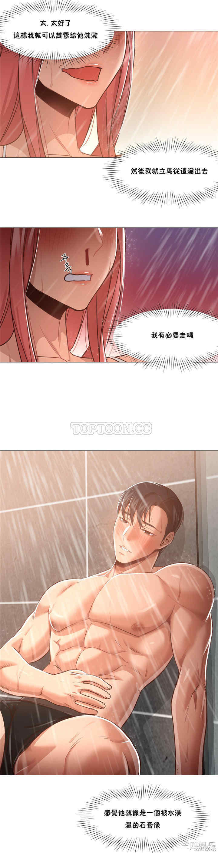 第24张