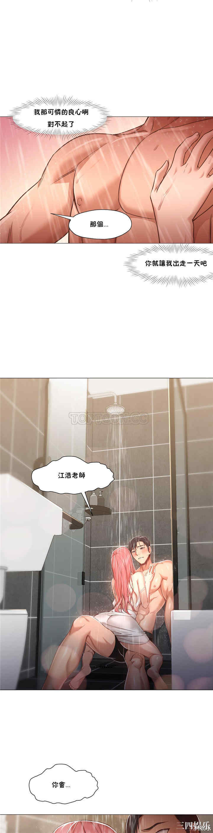 第25张