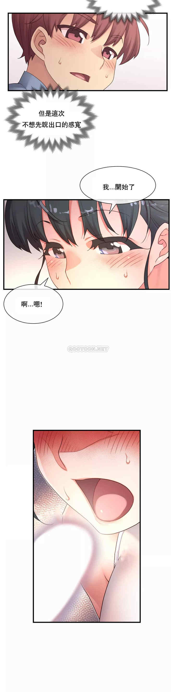 第21张