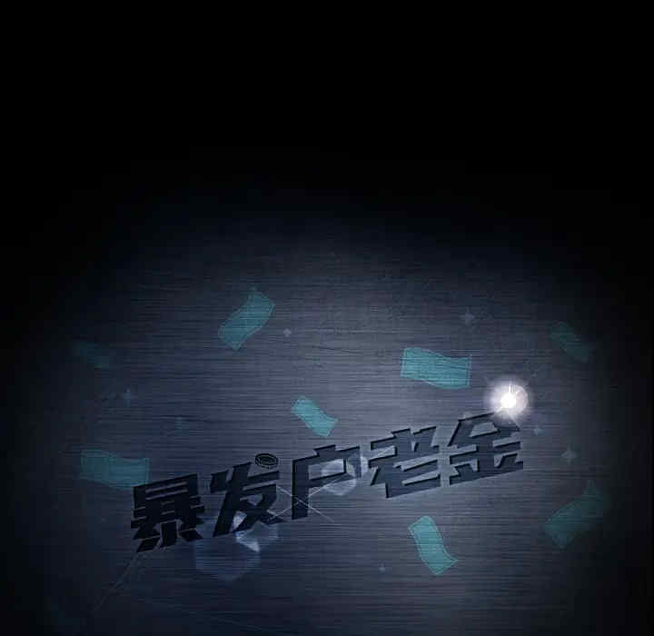 第103张