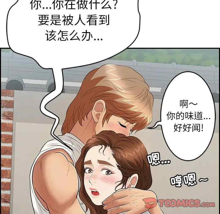 第101张