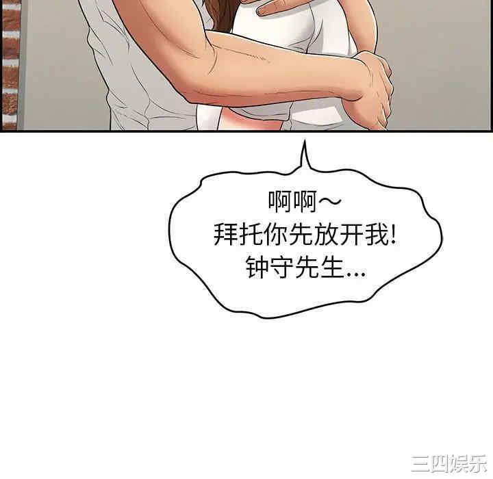 第103张