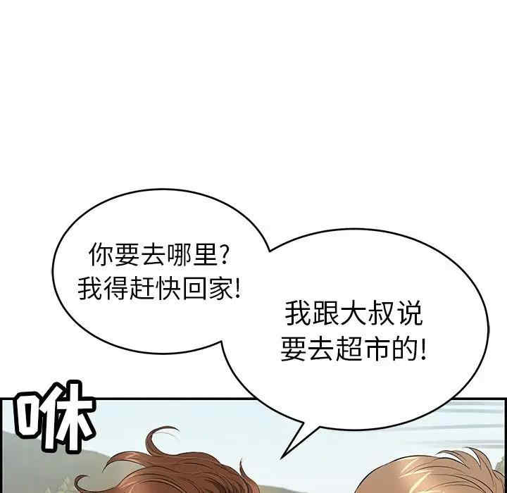 第110张