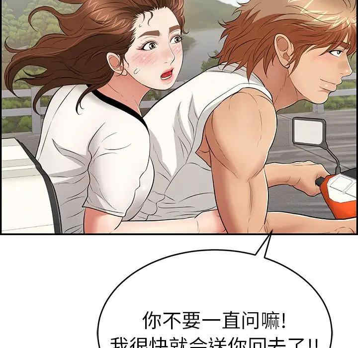 第111张