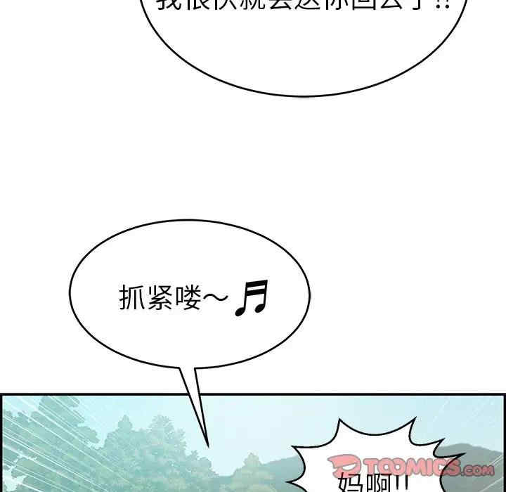 第113张