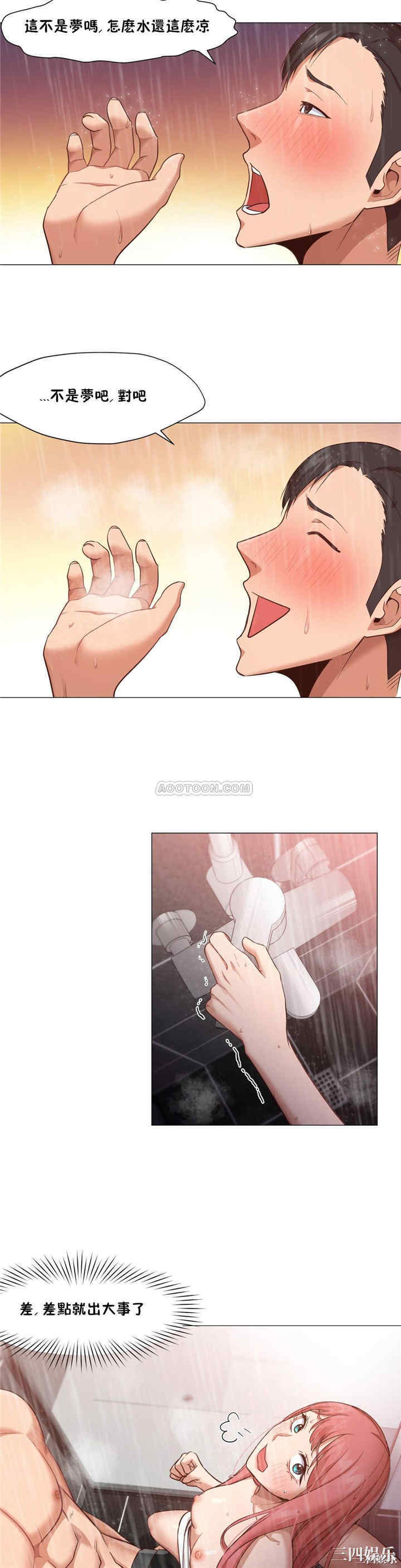 第4张
