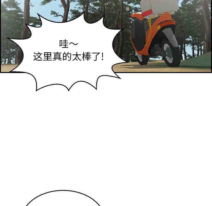 第123张