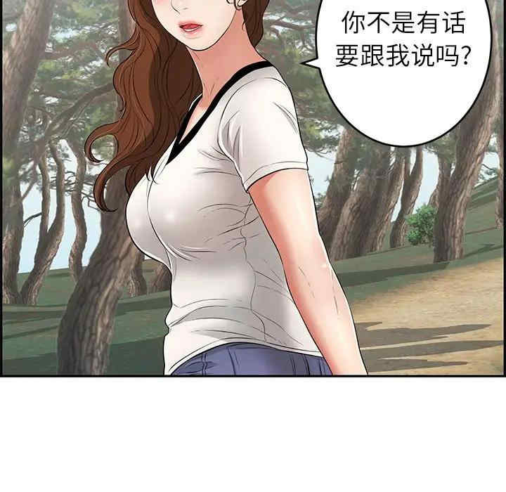第127张