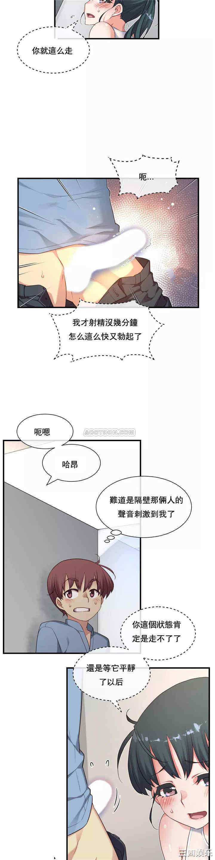 第20张