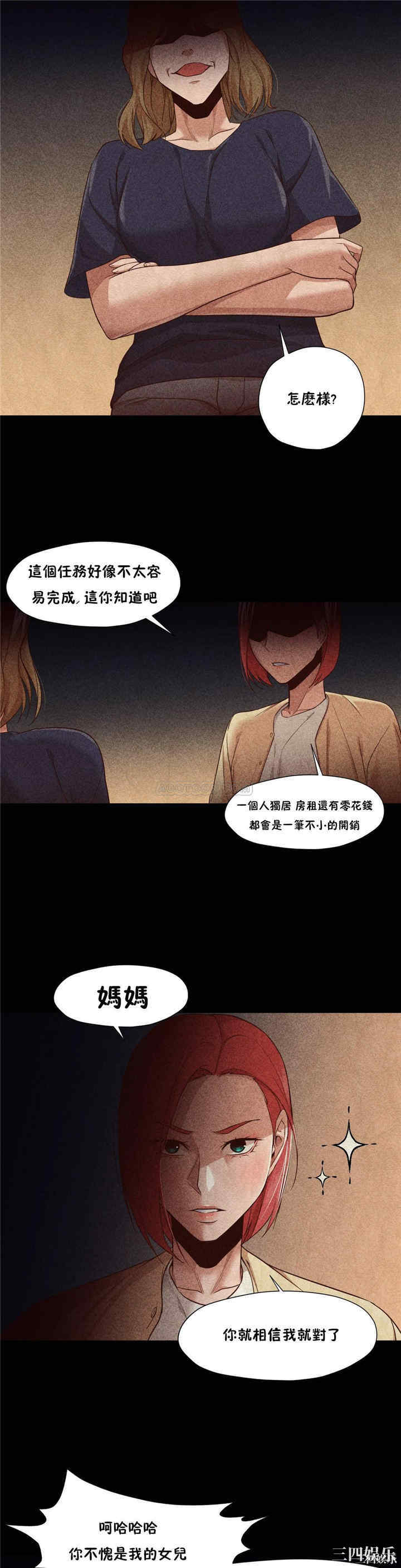 第16张