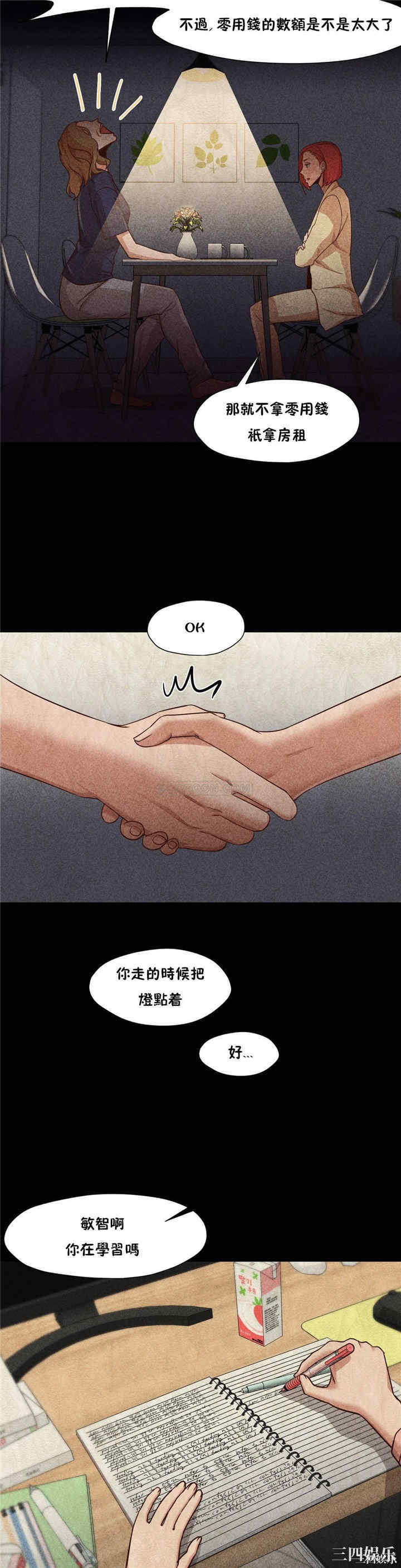 第17张
