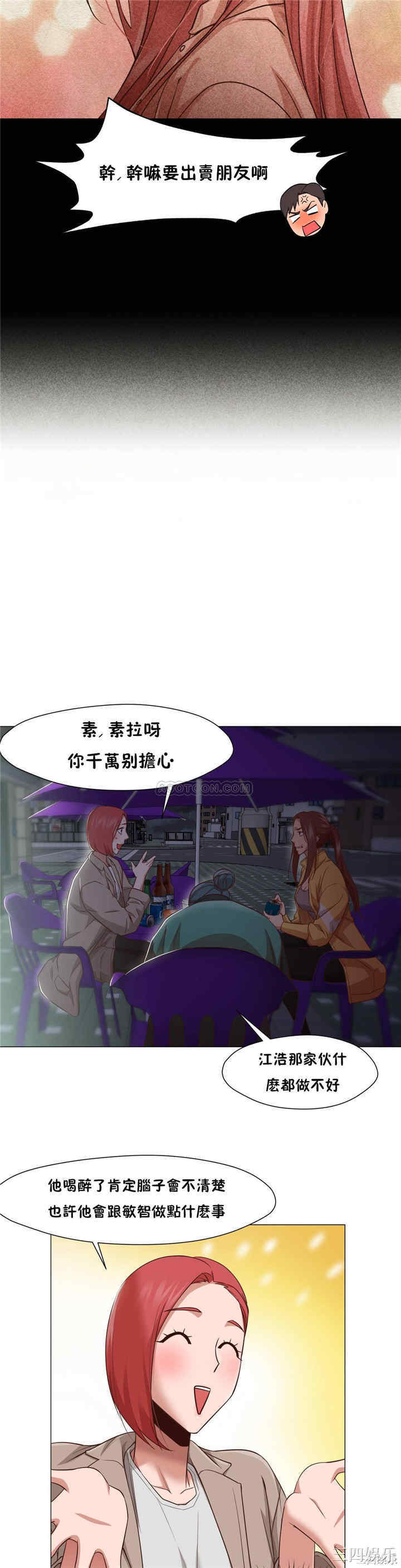 第20张