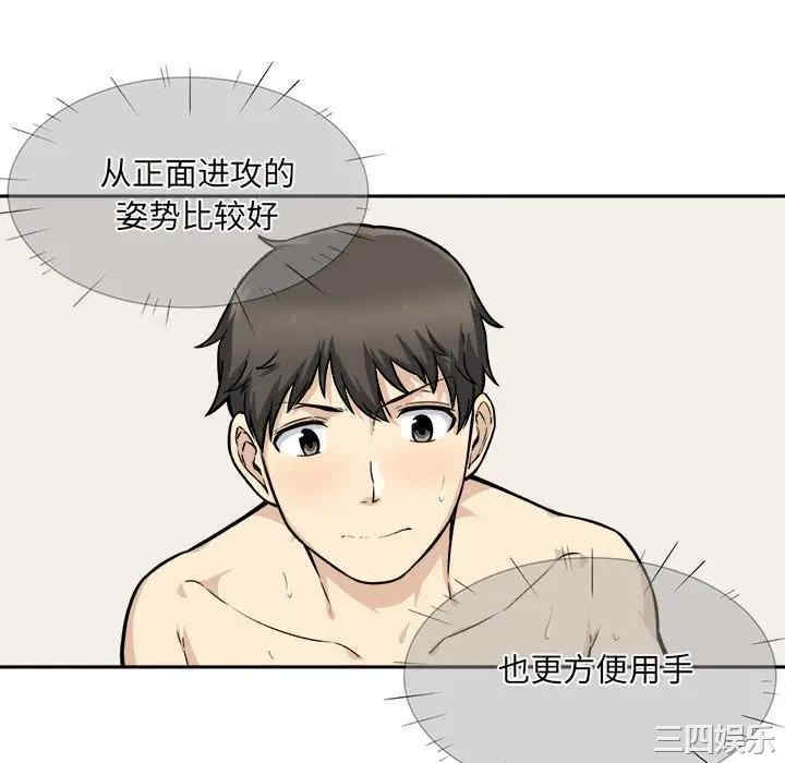 第67张