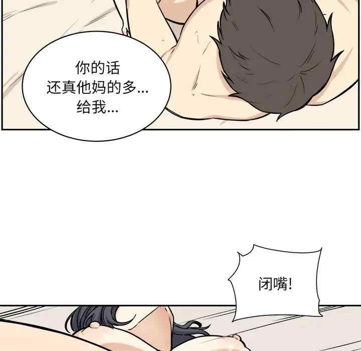 第75张