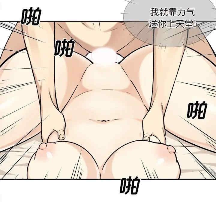 第81张