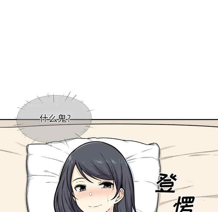 第89张