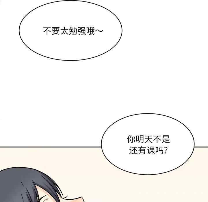 第97张