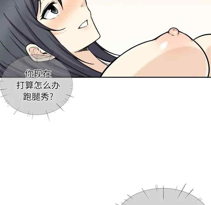 第98张