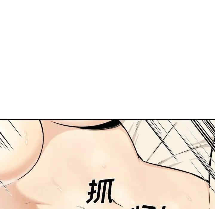 第106张