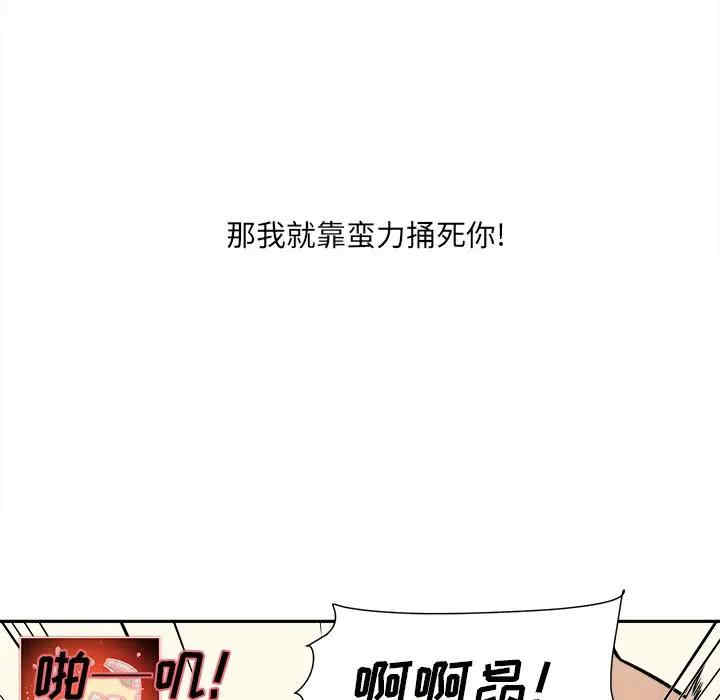 第112张