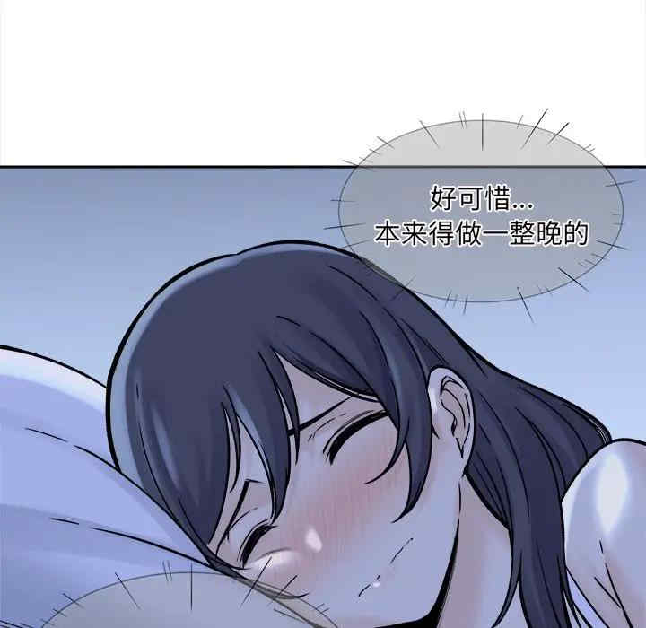 第66张
