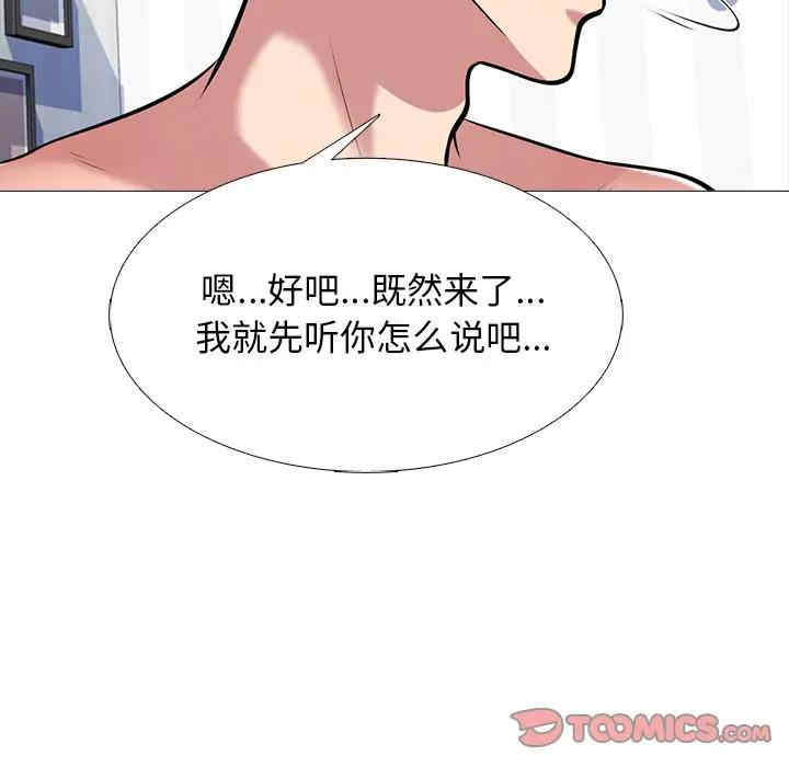 第90张